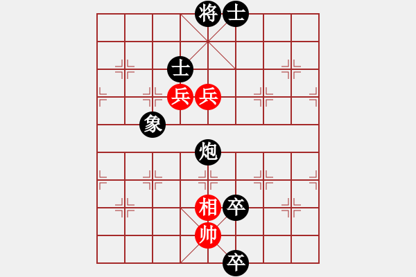 象棋棋譜圖片：大將軍(9段)-勝-廈門第一刀(日帥) - 步數(shù)：230 