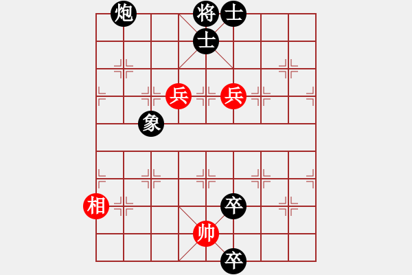 象棋棋譜圖片：大將軍(9段)-勝-廈門第一刀(日帥) - 步數(shù)：240 