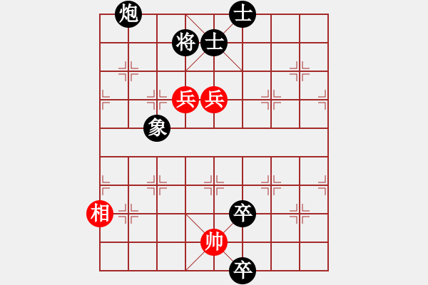 象棋棋譜圖片：大將軍(9段)-勝-廈門第一刀(日帥) - 步數(shù)：250 