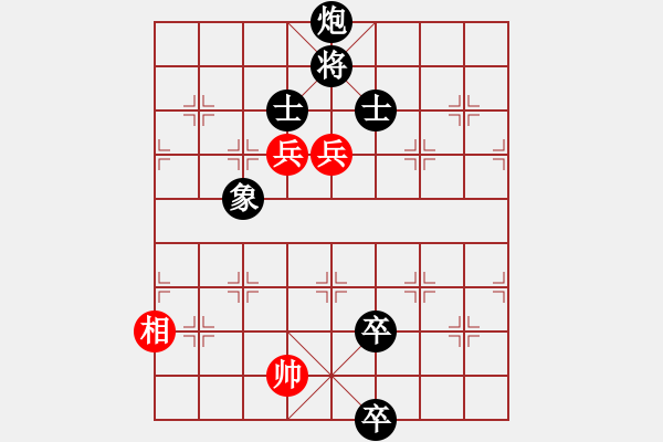 象棋棋譜圖片：大將軍(9段)-勝-廈門第一刀(日帥) - 步數(shù)：260 