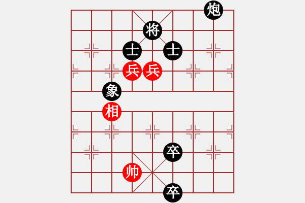 象棋棋譜圖片：大將軍(9段)-勝-廈門第一刀(日帥) - 步數(shù)：270 