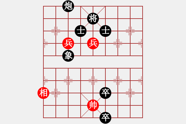 象棋棋譜圖片：大將軍(9段)-勝-廈門第一刀(日帥) - 步數(shù)：279 