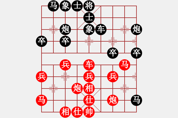 象棋棋譜圖片：大將軍(9段)-勝-廈門第一刀(日帥) - 步數(shù)：40 