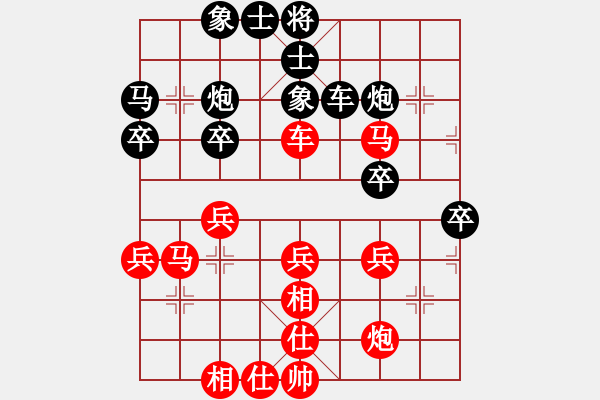 象棋棋譜圖片：大將軍(9段)-勝-廈門第一刀(日帥) - 步數(shù)：50 