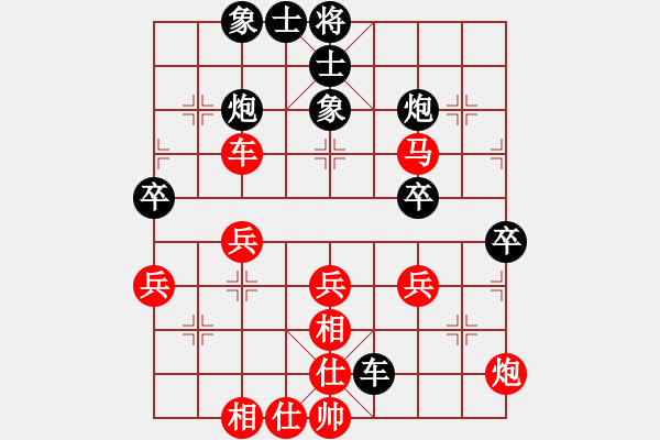 象棋棋譜圖片：大將軍(9段)-勝-廈門第一刀(日帥) - 步數(shù)：60 