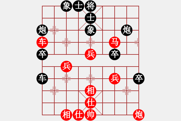 象棋棋譜圖片：大將軍(9段)-勝-廈門第一刀(日帥) - 步數(shù)：70 