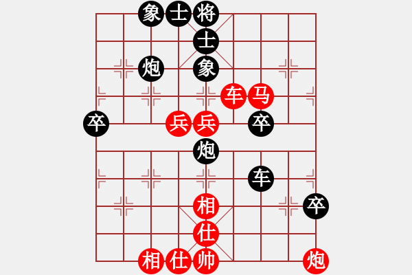 象棋棋譜圖片：大將軍(9段)-勝-廈門第一刀(日帥) - 步數(shù)：80 