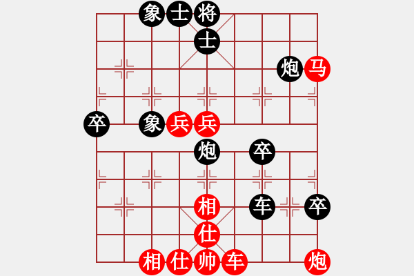 象棋棋譜圖片：大將軍(9段)-勝-廈門第一刀(日帥) - 步數(shù)：90 