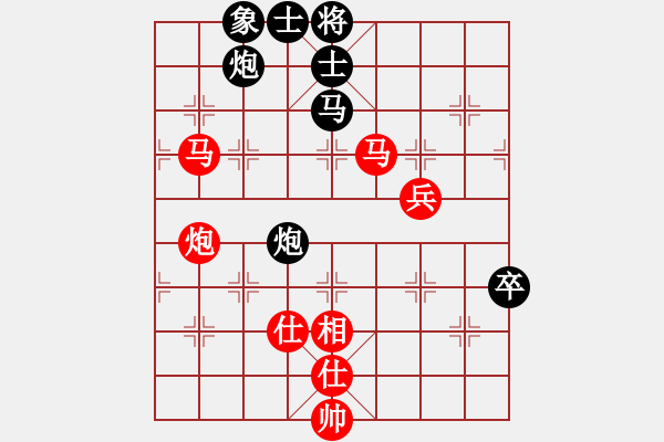 象棋棋譜圖片：春曉(日帥)-和-秋水依人(日帥) - 步數(shù)：100 