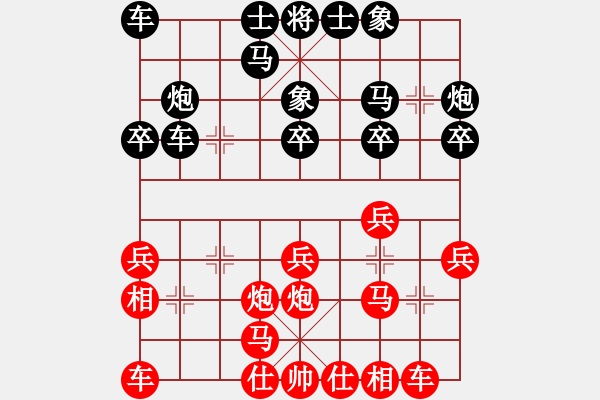 象棋棋譜圖片：春曉(日帥)-和-秋水依人(日帥) - 步數(shù)：20 