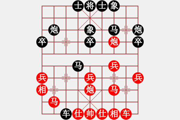 象棋棋譜圖片：春曉(日帥)-和-秋水依人(日帥) - 步數(shù)：30 