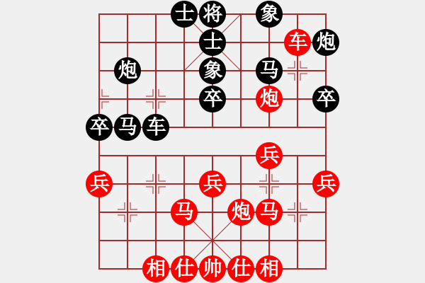 象棋棋譜圖片：春曉(日帥)-和-秋水依人(日帥) - 步數(shù)：40 