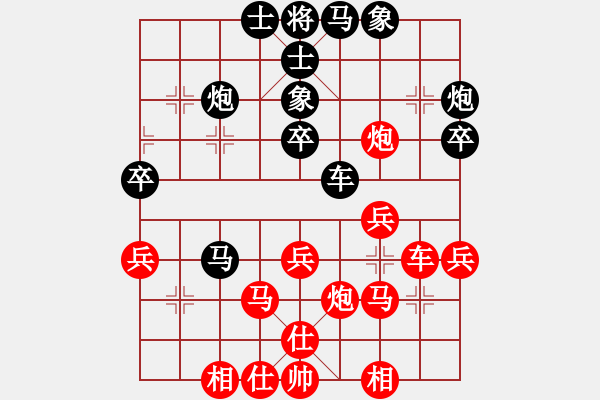 象棋棋譜圖片：春曉(日帥)-和-秋水依人(日帥) - 步數(shù)：50 