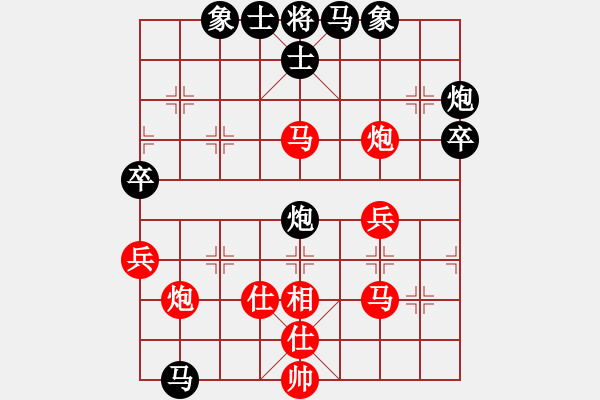 象棋棋譜圖片：春曉(日帥)-和-秋水依人(日帥) - 步數(shù)：70 