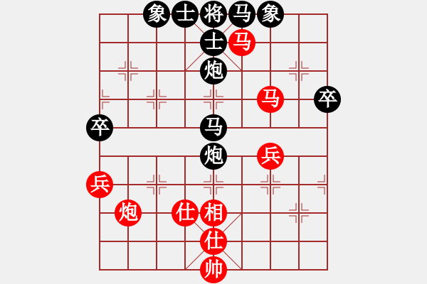 象棋棋譜圖片：春曉(日帥)-和-秋水依人(日帥) - 步數(shù)：80 