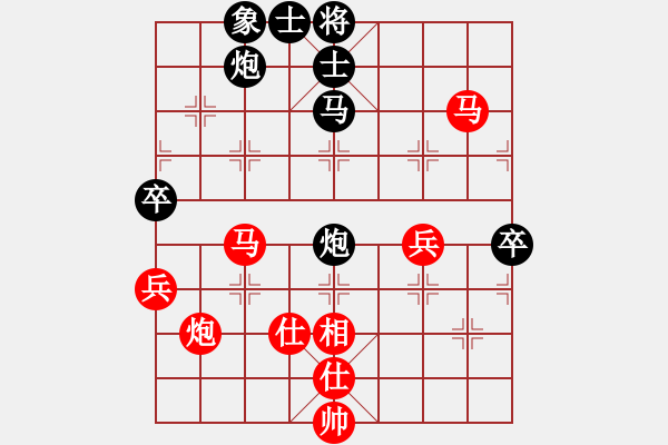 象棋棋譜圖片：春曉(日帥)-和-秋水依人(日帥) - 步數(shù)：90 