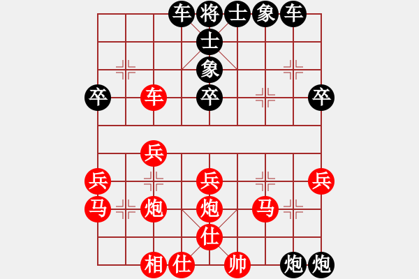 象棋棋譜圖片：聆聽[紅] -VS- 飄絮＆夢[黑] - 步數(shù)：40 