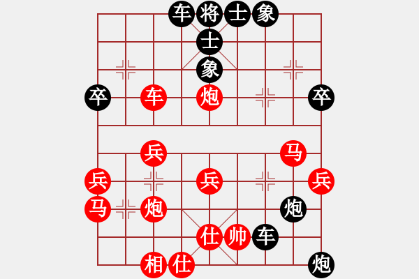 象棋棋譜圖片：聆聽[紅] -VS- 飄絮＆夢[黑] - 步數(shù)：50 