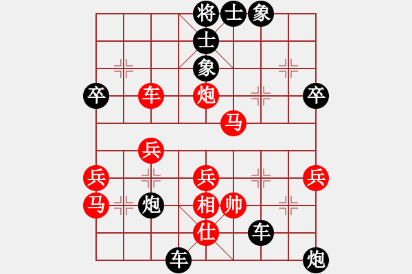 象棋棋譜圖片：聆聽[紅] -VS- 飄絮＆夢[黑] - 步數(shù)：56 