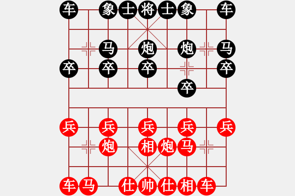 象棋棋譜圖片：天機(jī)老人(9星)-和-kissmyass(9星) - 步數(shù)：10 