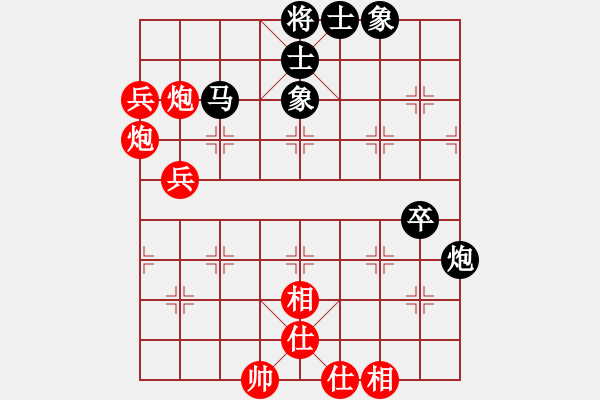 象棋棋譜圖片：天機(jī)老人(9星)-和-kissmyass(9星) - 步數(shù)：100 