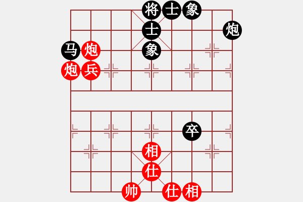 象棋棋譜圖片：天機(jī)老人(9星)-和-kissmyass(9星) - 步數(shù)：110 