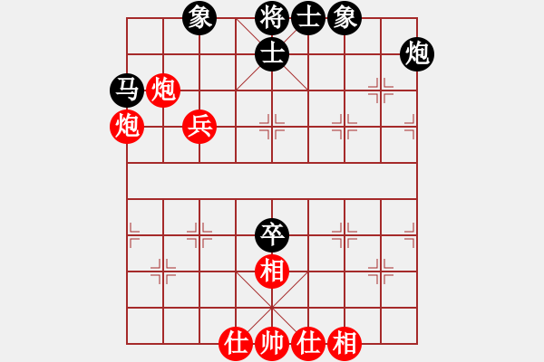 象棋棋譜圖片：天機(jī)老人(9星)-和-kissmyass(9星) - 步數(shù)：120 