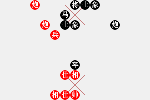 象棋棋譜圖片：天機(jī)老人(9星)-和-kissmyass(9星) - 步數(shù)：130 