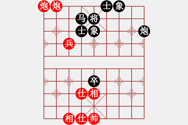 象棋棋譜圖片：天機(jī)老人(9星)-和-kissmyass(9星) - 步數(shù)：140 