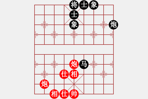 象棋棋譜圖片：天機(jī)老人(9星)-和-kissmyass(9星) - 步數(shù)：150 