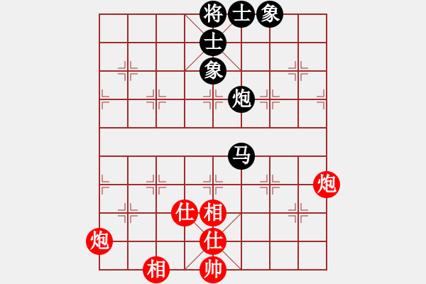 象棋棋譜圖片：天機(jī)老人(9星)-和-kissmyass(9星) - 步數(shù)：160 