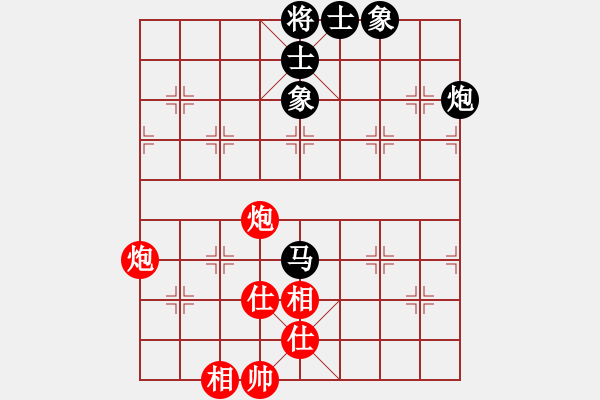 象棋棋譜圖片：天機(jī)老人(9星)-和-kissmyass(9星) - 步數(shù)：170 