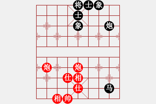 象棋棋譜圖片：天機(jī)老人(9星)-和-kissmyass(9星) - 步數(shù)：180 