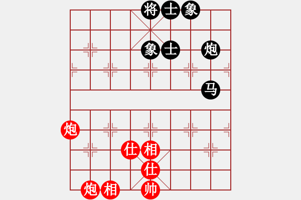 象棋棋譜圖片：天機(jī)老人(9星)-和-kissmyass(9星) - 步數(shù)：190 