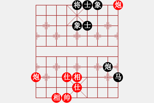 象棋棋譜圖片：天機(jī)老人(9星)-和-kissmyass(9星) - 步數(shù)：200 