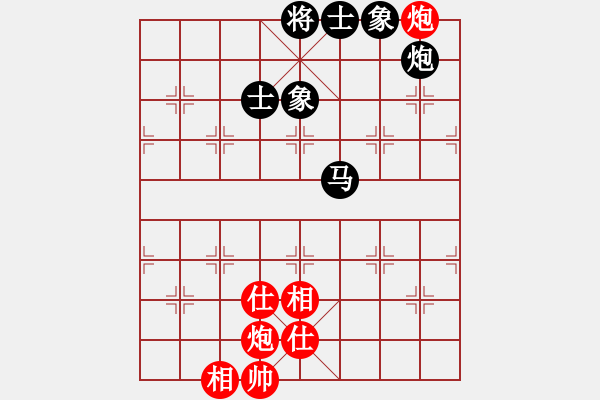 象棋棋譜圖片：天機(jī)老人(9星)-和-kissmyass(9星) - 步數(shù)：210 