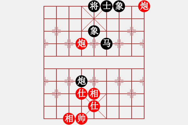 象棋棋譜圖片：天機(jī)老人(9星)-和-kissmyass(9星) - 步數(shù)：220 