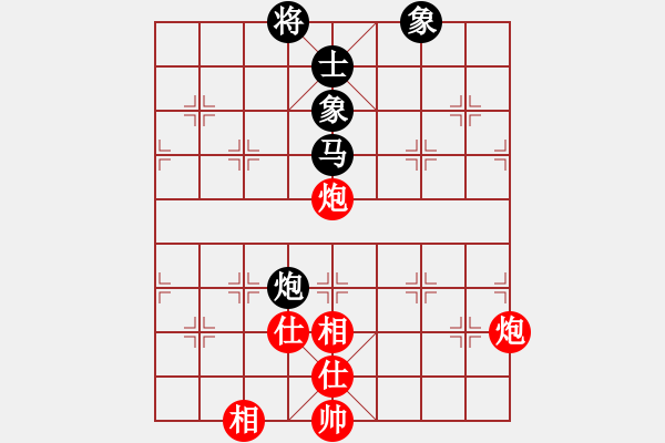 象棋棋譜圖片：天機(jī)老人(9星)-和-kissmyass(9星) - 步數(shù)：230 