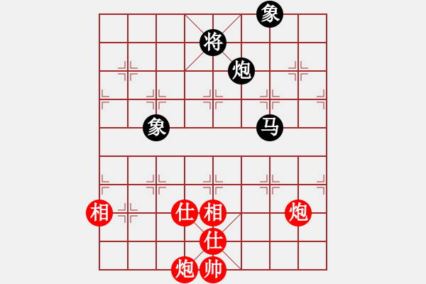 象棋棋譜圖片：天機(jī)老人(9星)-和-kissmyass(9星) - 步數(shù)：250 