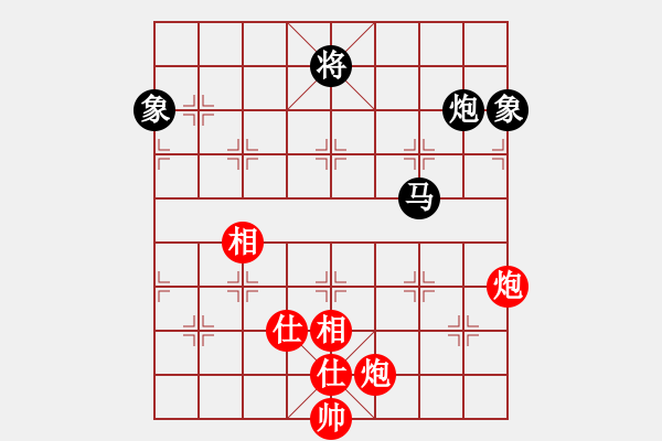 象棋棋譜圖片：天機(jī)老人(9星)-和-kissmyass(9星) - 步數(shù)：280 