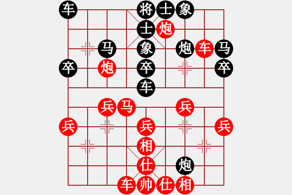 象棋棋譜圖片：天機(jī)老人(9星)-和-kissmyass(9星) - 步數(shù)：30 