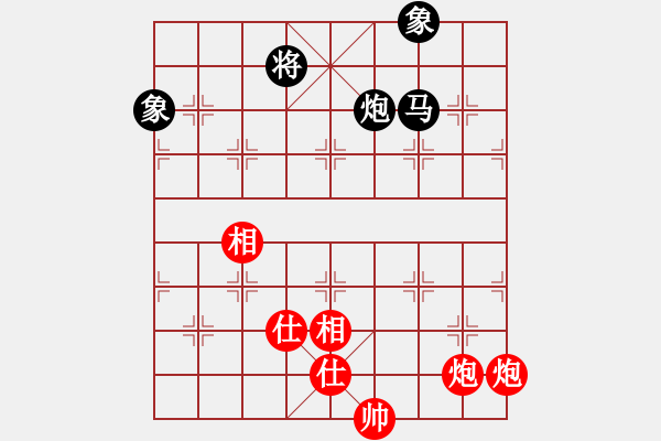 象棋棋譜圖片：天機(jī)老人(9星)-和-kissmyass(9星) - 步數(shù)：300 