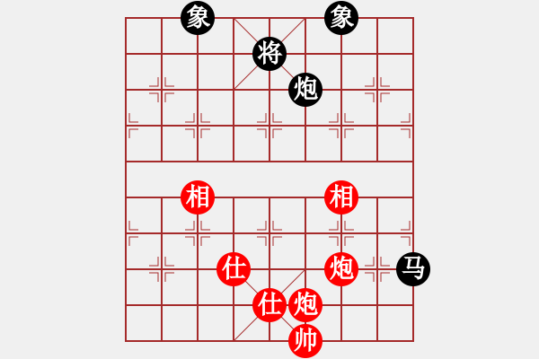 象棋棋譜圖片：天機(jī)老人(9星)-和-kissmyass(9星) - 步數(shù)：350 