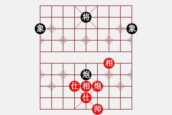 象棋棋譜圖片：天機(jī)老人(9星)-和-kissmyass(9星) - 步數(shù)：380 