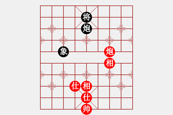 象棋棋譜圖片：天機(jī)老人(9星)-和-kissmyass(9星) - 步數(shù)：390 