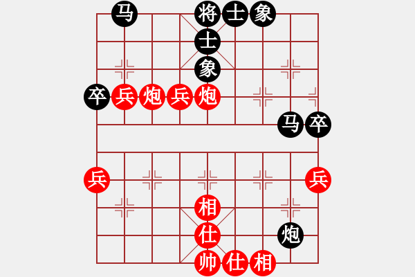 象棋棋譜圖片：天機(jī)老人(9星)-和-kissmyass(9星) - 步數(shù)：70 