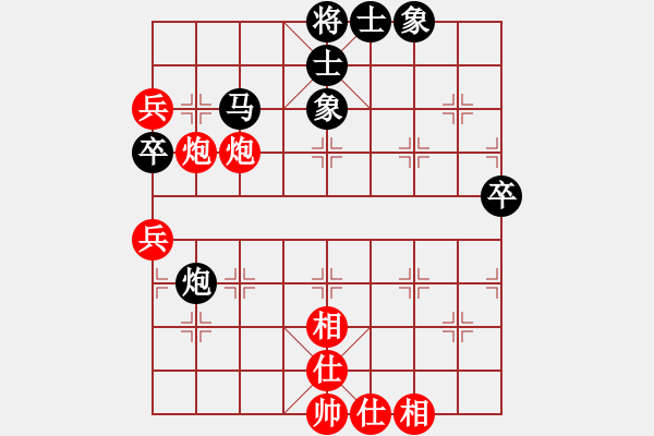 象棋棋譜圖片：天機(jī)老人(9星)-和-kissmyass(9星) - 步數(shù)：90 