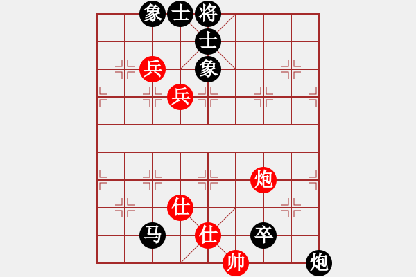 象棋棋譜圖片：野馬狂奔(7段)-負(fù)-晴天驚雷(4段) - 步數(shù)：100 