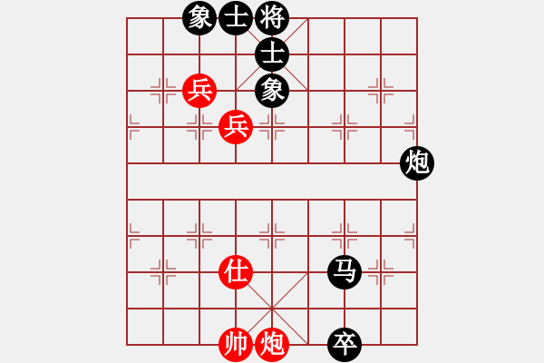 象棋棋譜圖片：野馬狂奔(7段)-負(fù)-晴天驚雷(4段) - 步數(shù)：110 