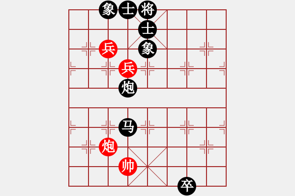 象棋棋譜圖片：野馬狂奔(7段)-負(fù)-晴天驚雷(4段) - 步數(shù)：120 